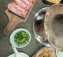 Hot Pot