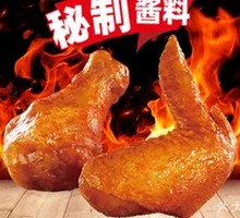 Secret-Recipe Grilled Wings