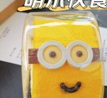 Minion Swiss Roll