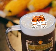 Butterbeer Memorial Cup Version