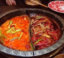 Yin-Yang Hot Pot