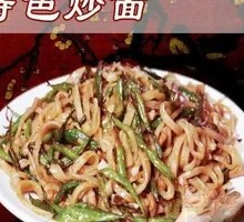 Special Stir-Fried Noodles