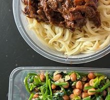 Stir-fried Eggplant with Green Pepper Noodles