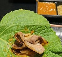 Perilla Leaf Wrapped Grilled Meat