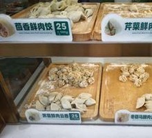 Winter Mushroom and Water Chestnut Dumplings