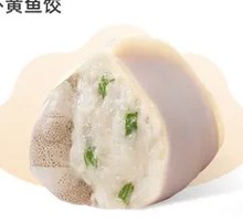 Fresh Shrimp and Yellow Croaker Dumplings