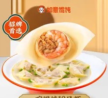 Premium Shrimp Dumplings