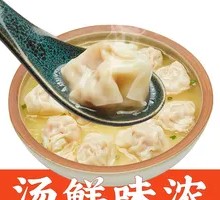 Chicken and Pork Dumplings in Broth