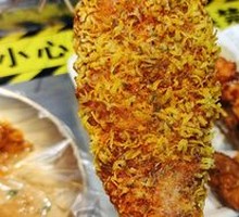 Fried Chicken Cutlet