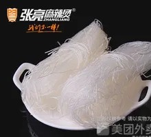 Glass Noodles