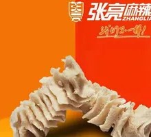 Thousand Leaf Magic Belly