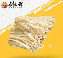 A small bunch of golden needle mushrooms