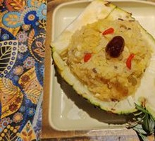 Dai-style Pineapple Rice