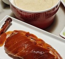 Peking Duck