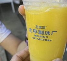 Orange Ice Slush