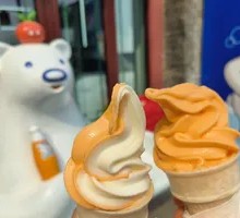 Orange-flavored Ice Cream Cone