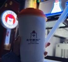 Hawthorn and Pear Juice (Hot)