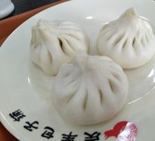Preserved Vegetable Veggie Dumplings