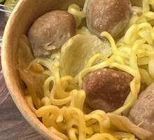 Braised Beef Ball Soup