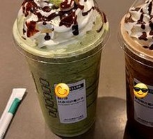 Matcha Cocoa Crunch Frappuccino