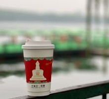 Tranquil Hazelnut Latte