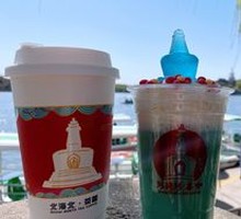 Summer Lychee Delight