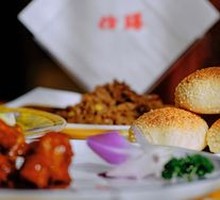 Minced Meat Flatbread