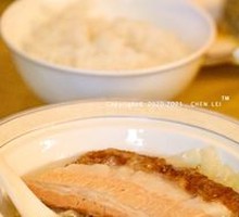 Braised Pig Trotter with Crispy Skin