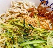 Chicken Noodle Salad