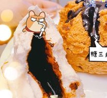 Sugar Triangle Dumplings