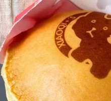 Durian Mochi with Golden Pillow