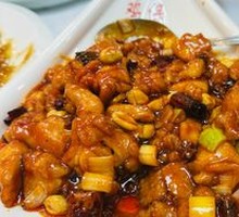 Signature Kung Pao Chicken