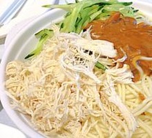 Chicken Noodle Salad