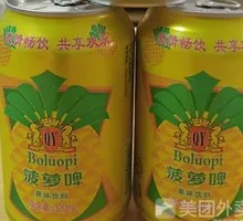 Pineapple Beer Flavor Drink