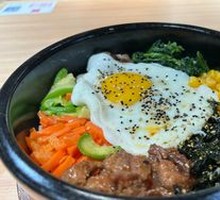 Stone Pot Rice Bowl