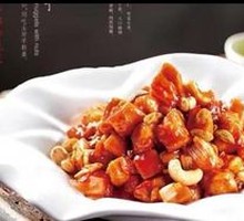 Eight Treasure Chicken Cubes