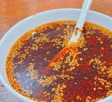 Chili Oil