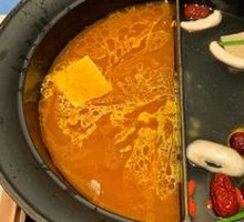 Indian-style Curry Base