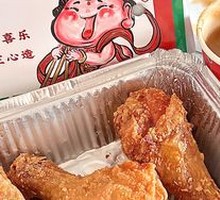 Fragrant Chicken Thighs