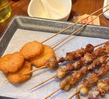 Grilled Chicken Cartilage