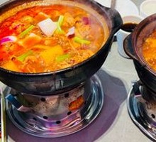 Fresh Chicken Hot Pot