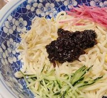 Old Beijing Fried Sauce Noodles