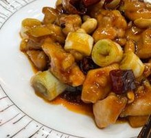 1948 Kung Pao Chicken