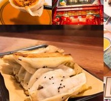 Pork and Winter Squash Dumplings