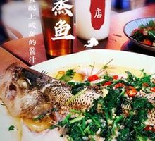 Steamed Fish with Lime