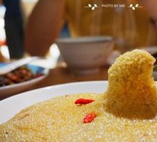 Rice Dumplings with Millet
