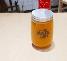 Mango Seabuckthorn Juice