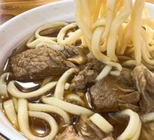 Signature Beef Noodle Bowl