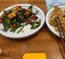 Eggplant and Green Bean Salad