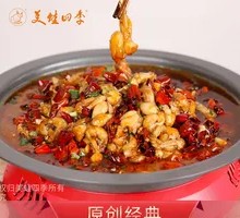 Grilled Fresh Frog Legs